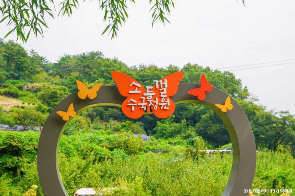 경남_김해_수안마을_풍경5