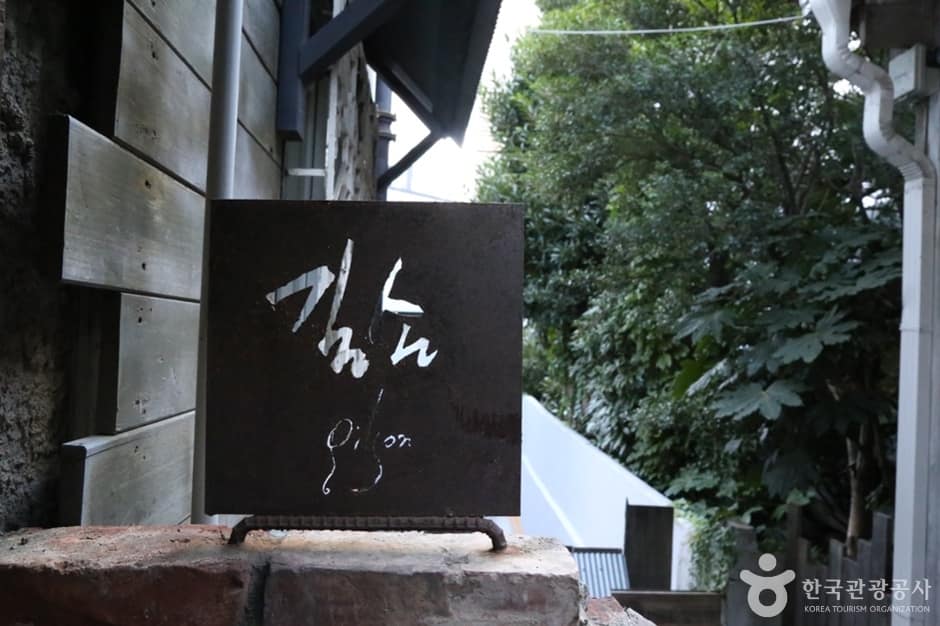 문화골목 (2)