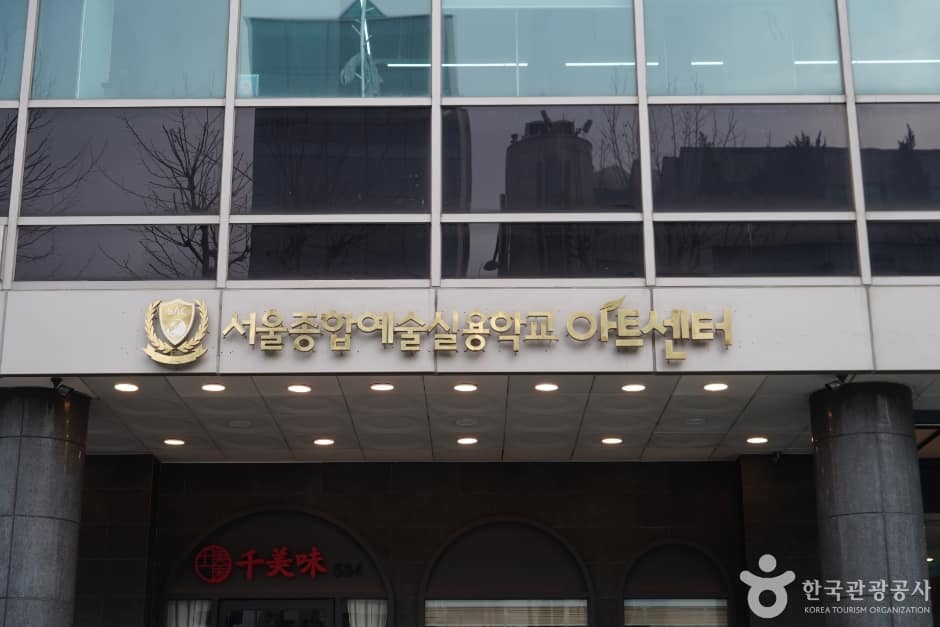N01581_서울_강남_SAC아트홀 (6)