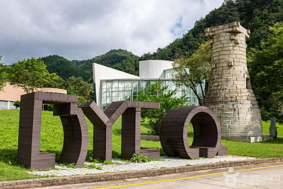 영양_밧딧불이 천문대 (7)