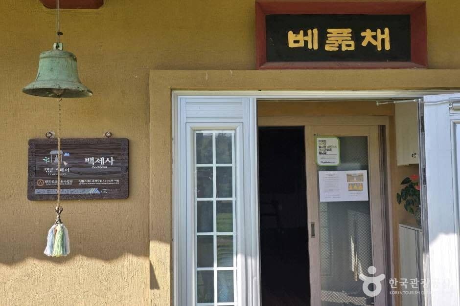 백제사_e (9)