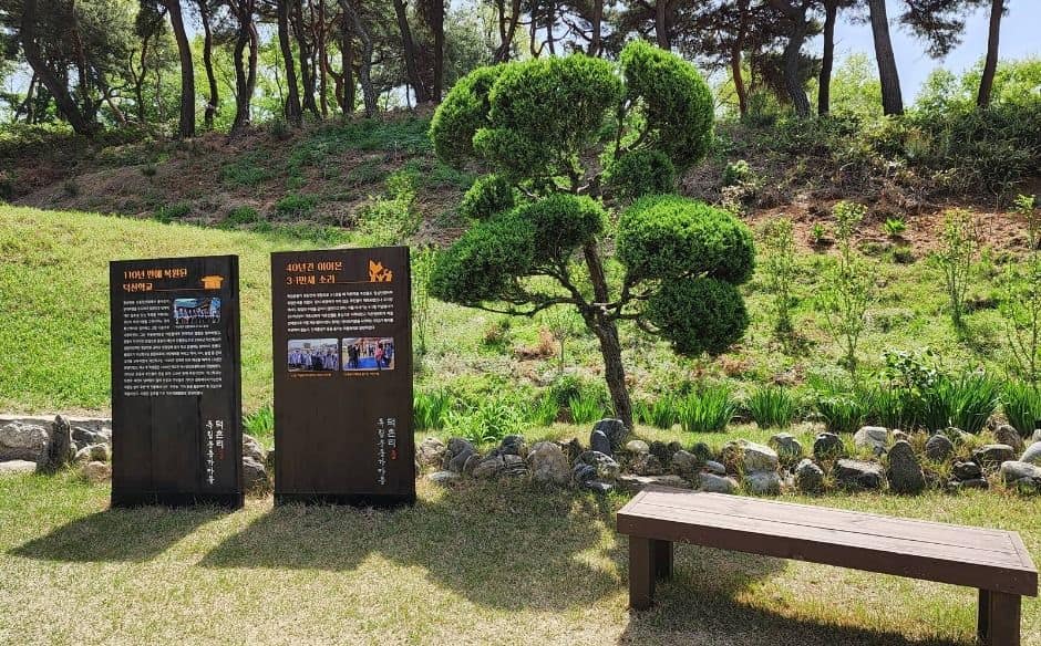 청주_덕촌리 독립운동가 마을 (7)
