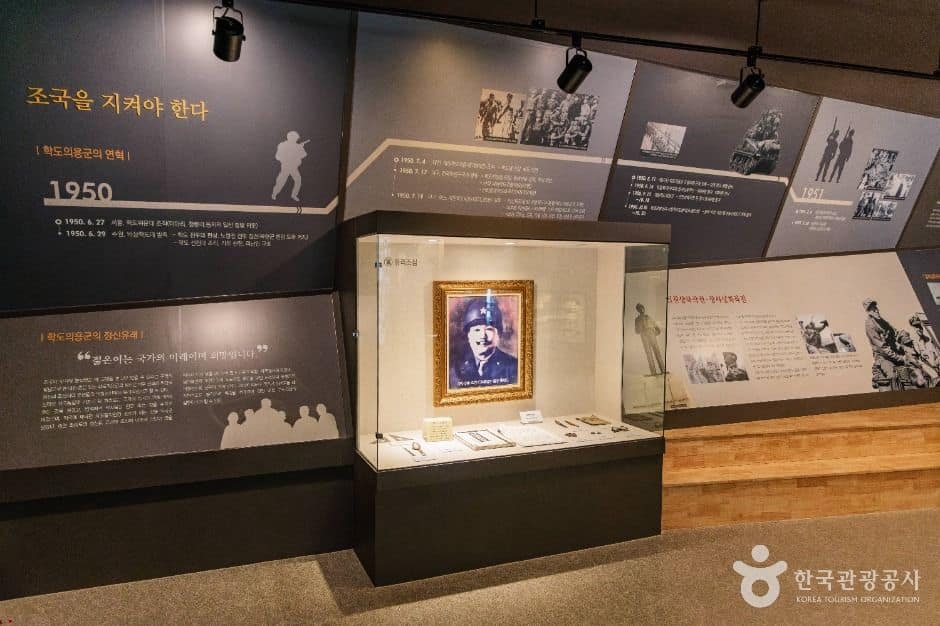 포항_학도의용군 전승기념관 (6)