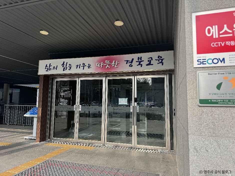 영주_영주선비도서관 (6).jpg