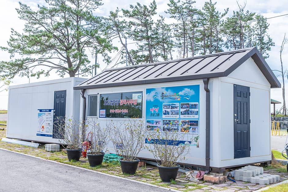 돌머리오토캠핑장_관리실