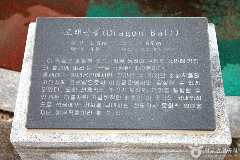 해가사의터 (4)
