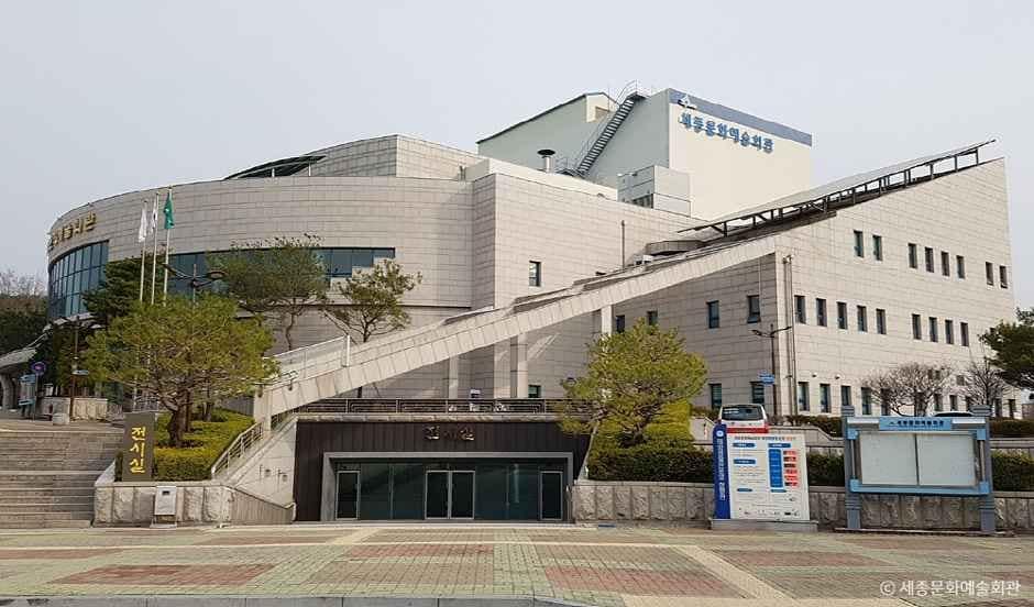 세종문화예술회관 (1)