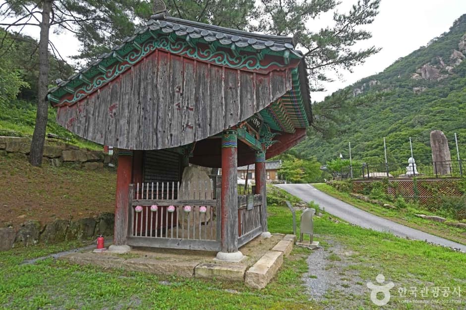 제천 송계리 대불정주 범자비 (1)