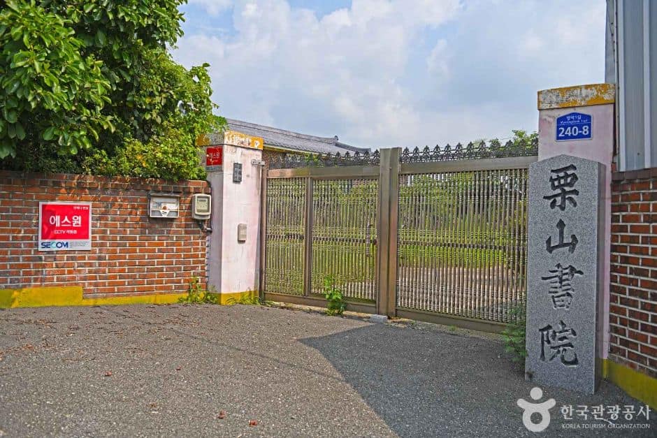 전북_김제_율산서원(김제) (1)