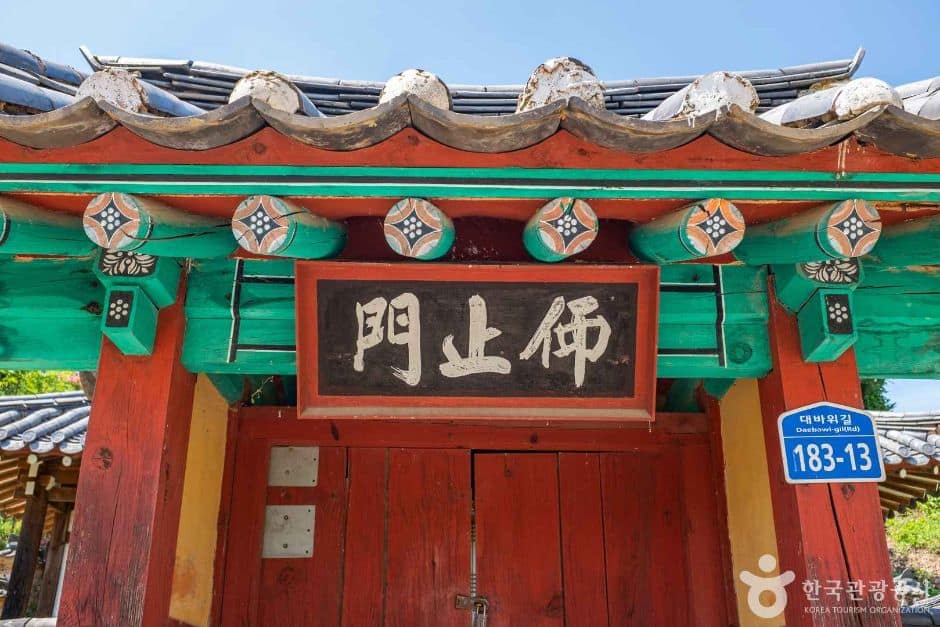 상주_낙암서원 (4)