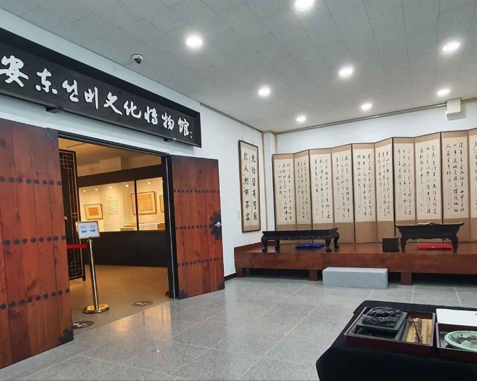 안동선비문화박물관_체험관_1