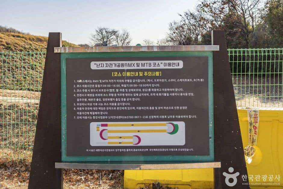 서울마포_난지한강공원 MTB코스장 (1)