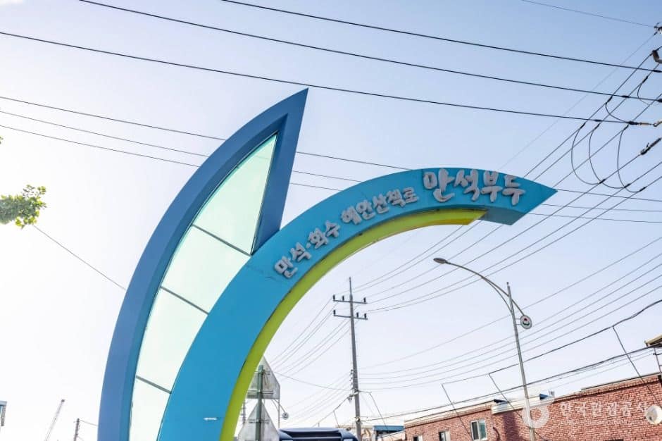 인천_만석부두 (9)