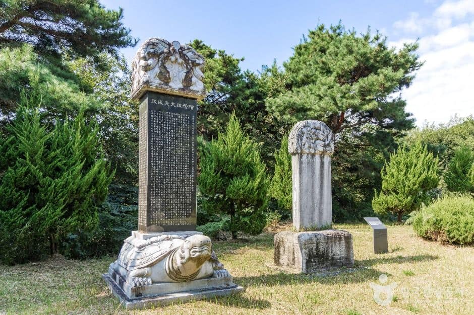 익산_소자파묘비 (2)