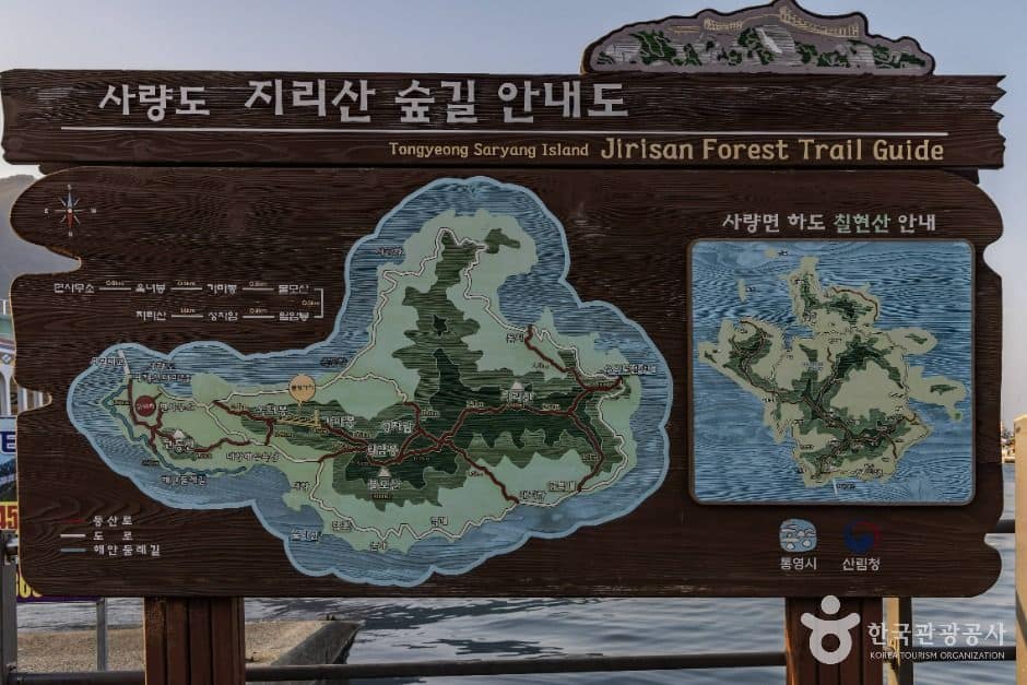 통영_사량도 지리산 (1)