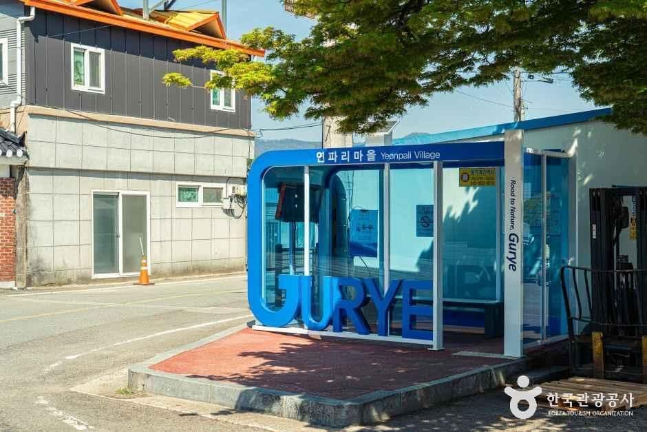 구례_연파마을 (6).jpg