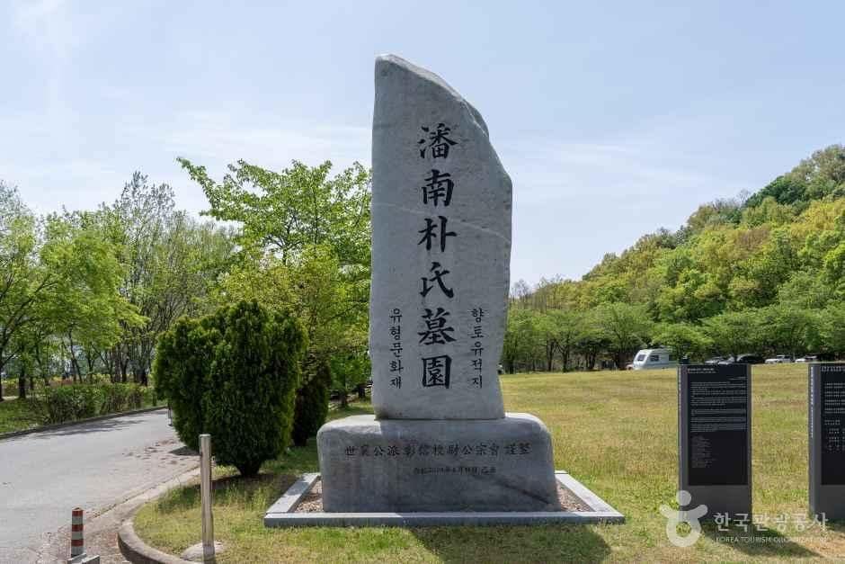 화성_반남박씨묘역 (6).jpg
