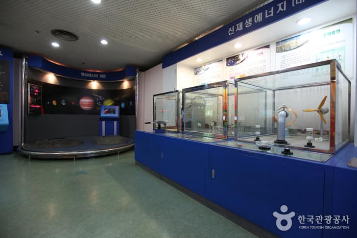 서울특별시과학전시관 남산분관