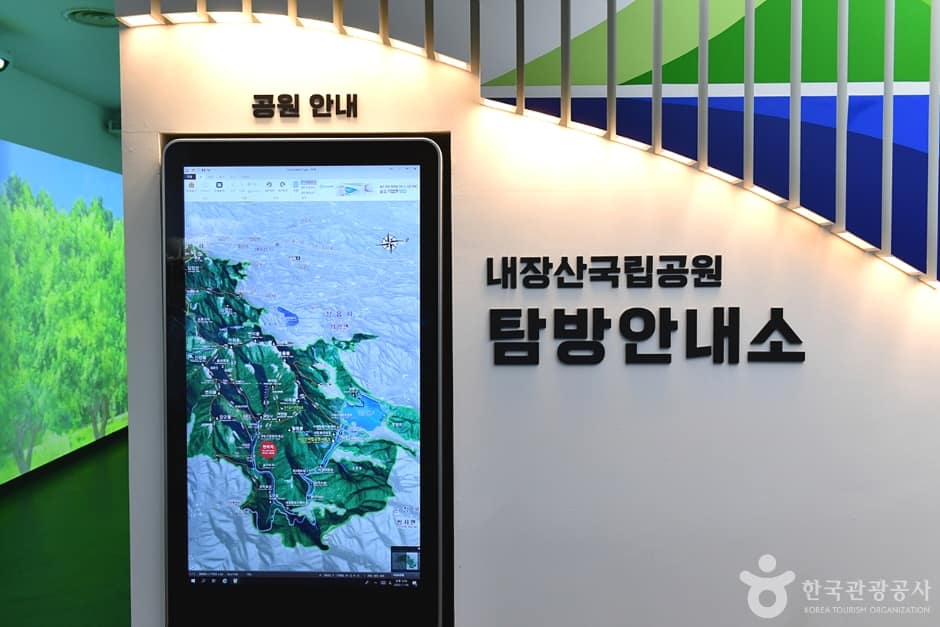 전북_정읍_내장산 탐방안내소 (2)