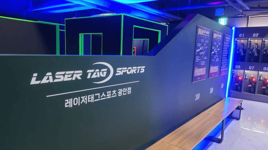 레이저태그스포츠 광안점 (3)