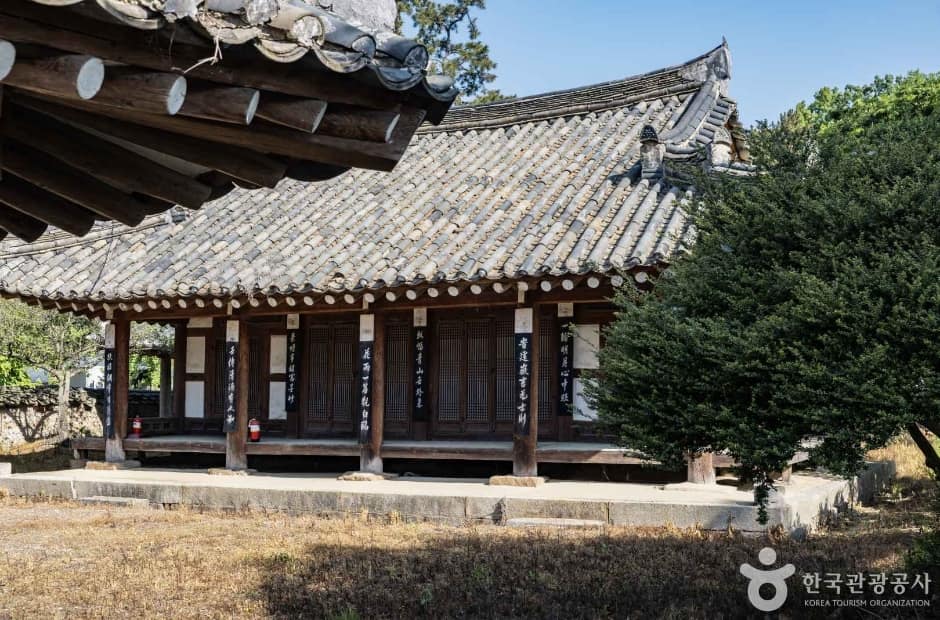 도산서당 (8)