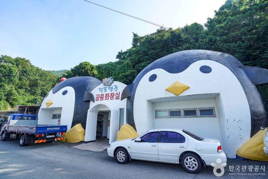 덕포해수욕장 (1)