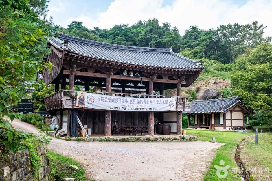 예천_도정서원 (7)