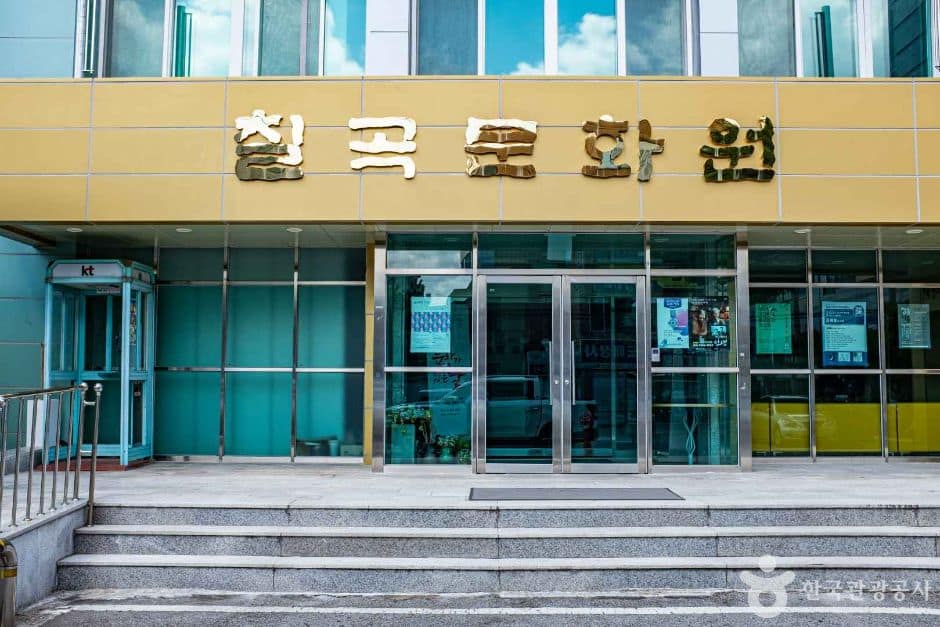 칠곡_칠곡문화원 (4)