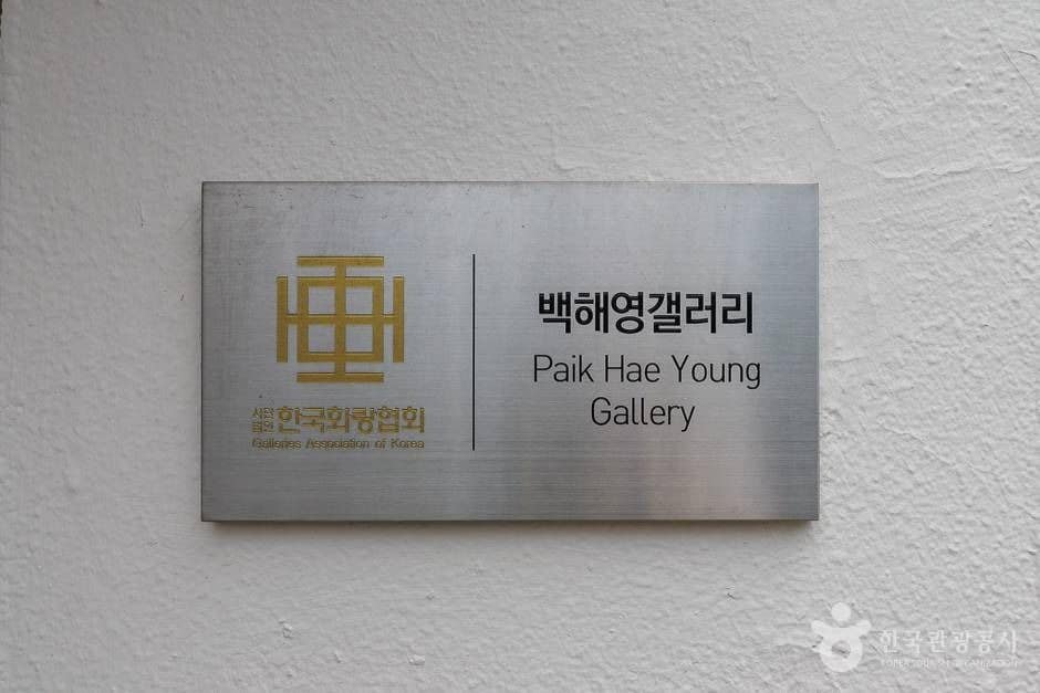 백해영갤러리 (8)_e