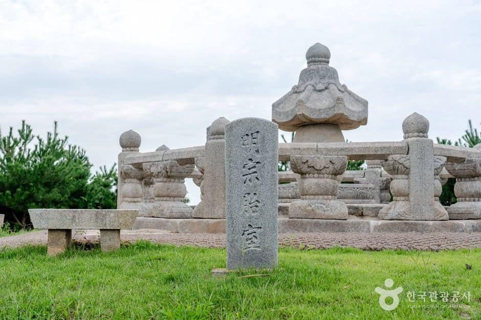 서산_명종대왕태실및비 (4)