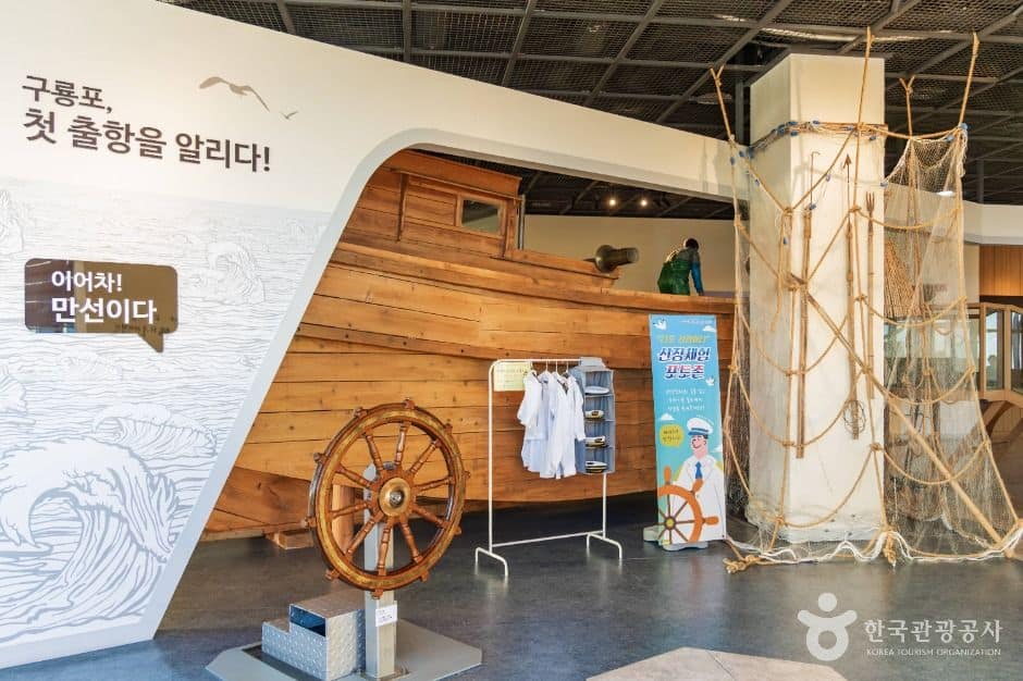 포항_구룡포과메기문화관 (2)