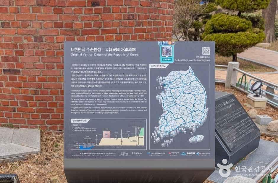인천_대한민국 수준원점 (6).jpg