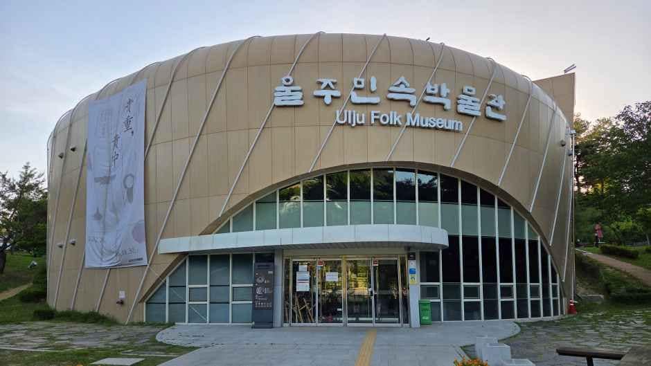 울주_울주민속박물관 (2).jpg
