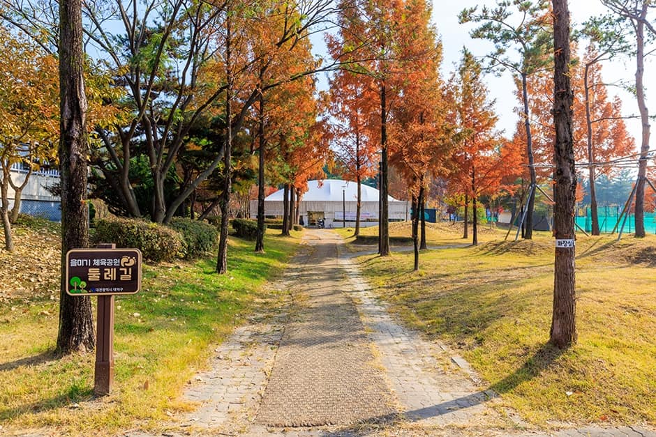대전시_대덕구_을미기공원_산책로_2