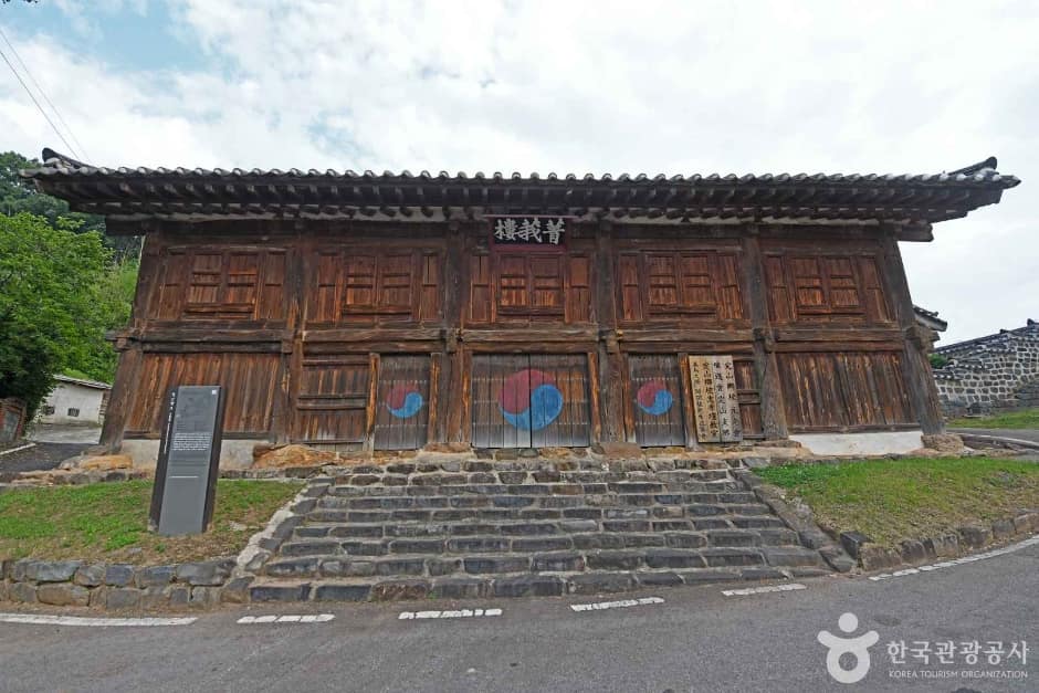 정산향교 (3)