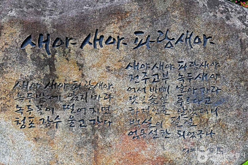 고창_전봉준 장군 생가터 (6)