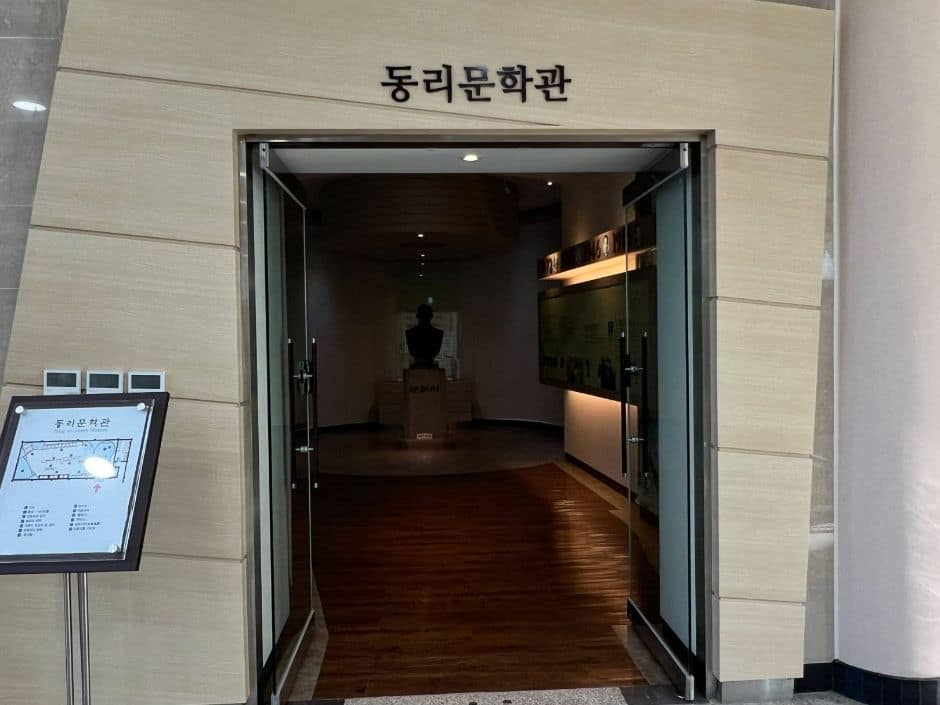 동리목월전시관_전시실 입구 모습