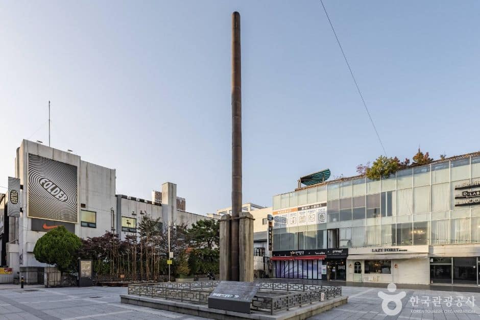 청주_청주 용두사지 철당간 (1)