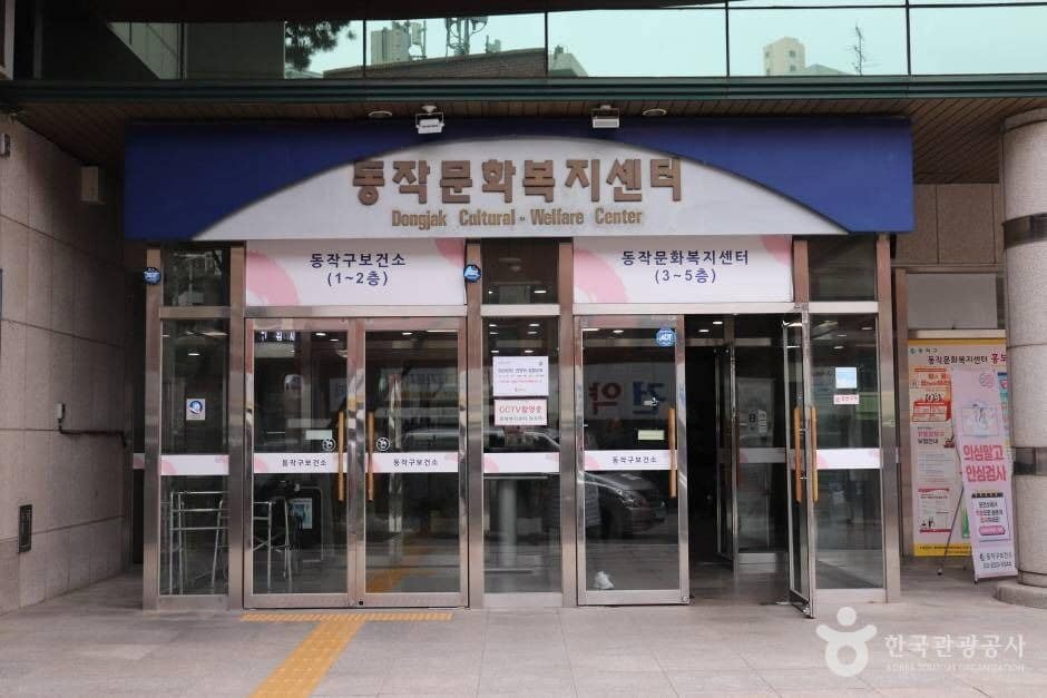 동작문화원 (2)_e