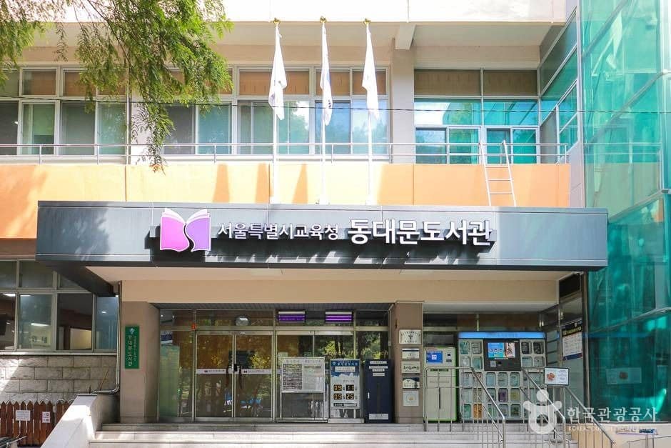 서울특별시교육청 동대문도서관 (11)_e