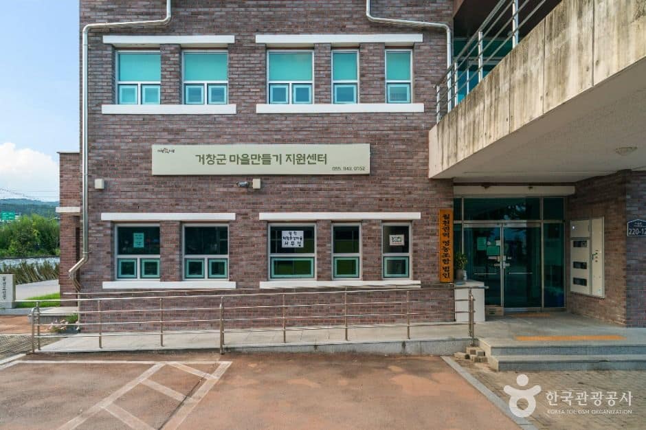 거창_서변정보화마을 (1)