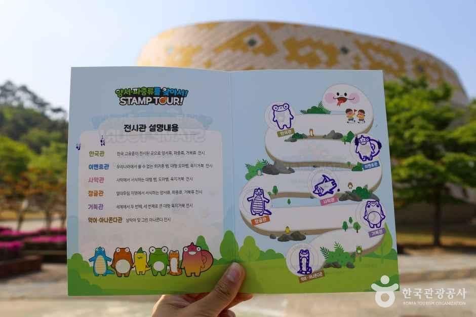 함평_함평양서파충류생태공원_외부_7.jpg