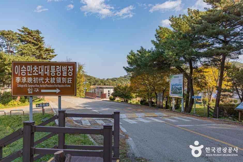 고성_[강원평화누리자전거길 20코스] 화진포 석호둘레길 (2).jpg