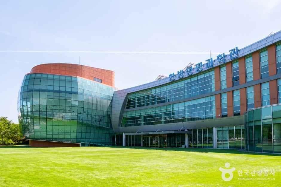 충북_제천_제천한방엑스포공원_외부_6.jpg