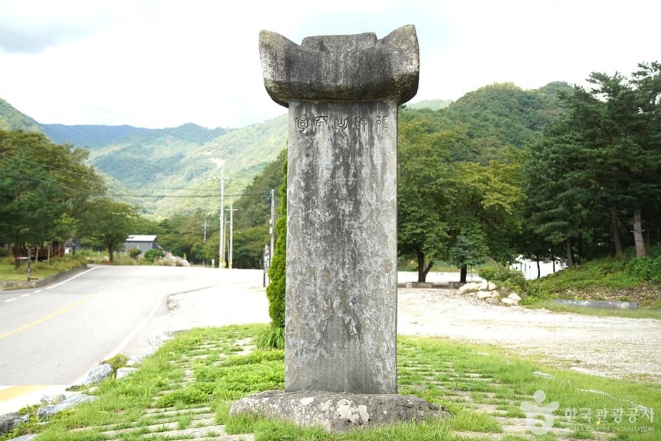 천은사(삼척) (1)