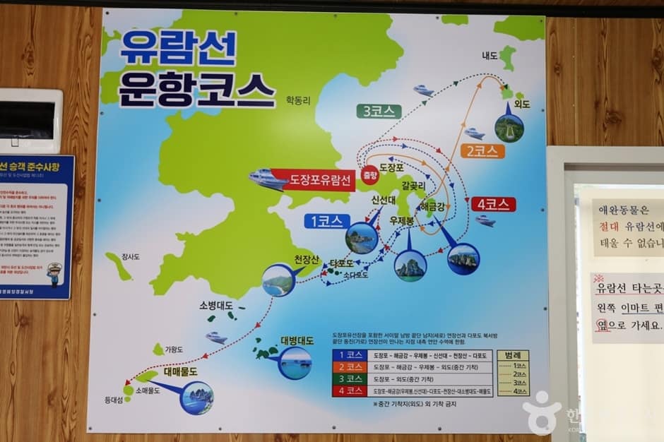 경남_거제_도장포유람선 (1)