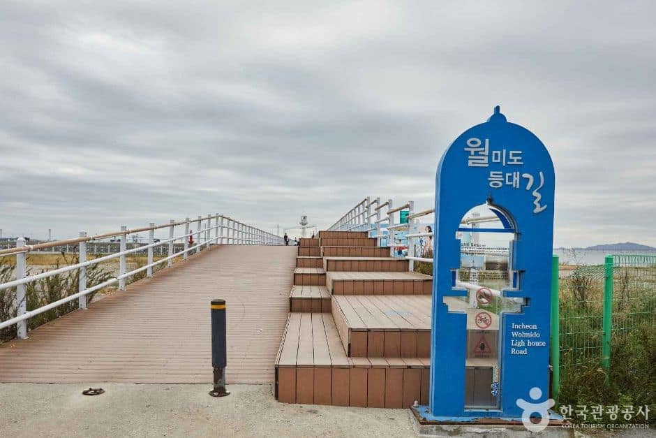 인천_월미도등대 (1)