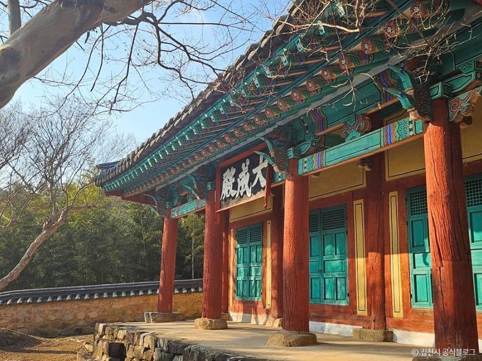 김천_개령향교 (5)