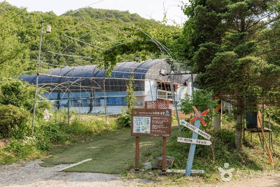 파주_수우원 (1)