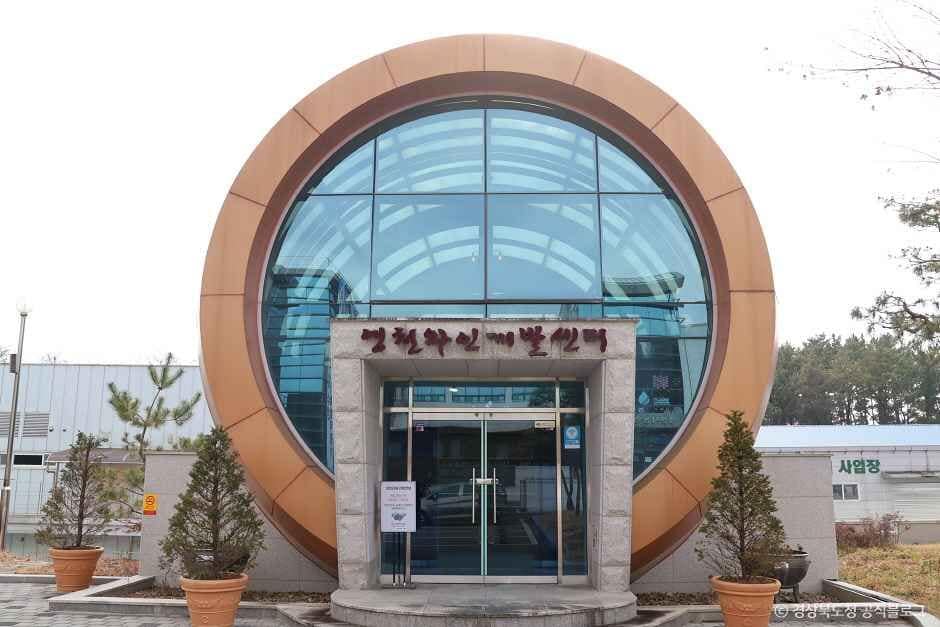 영천_영천 와인터널 (6).jpg